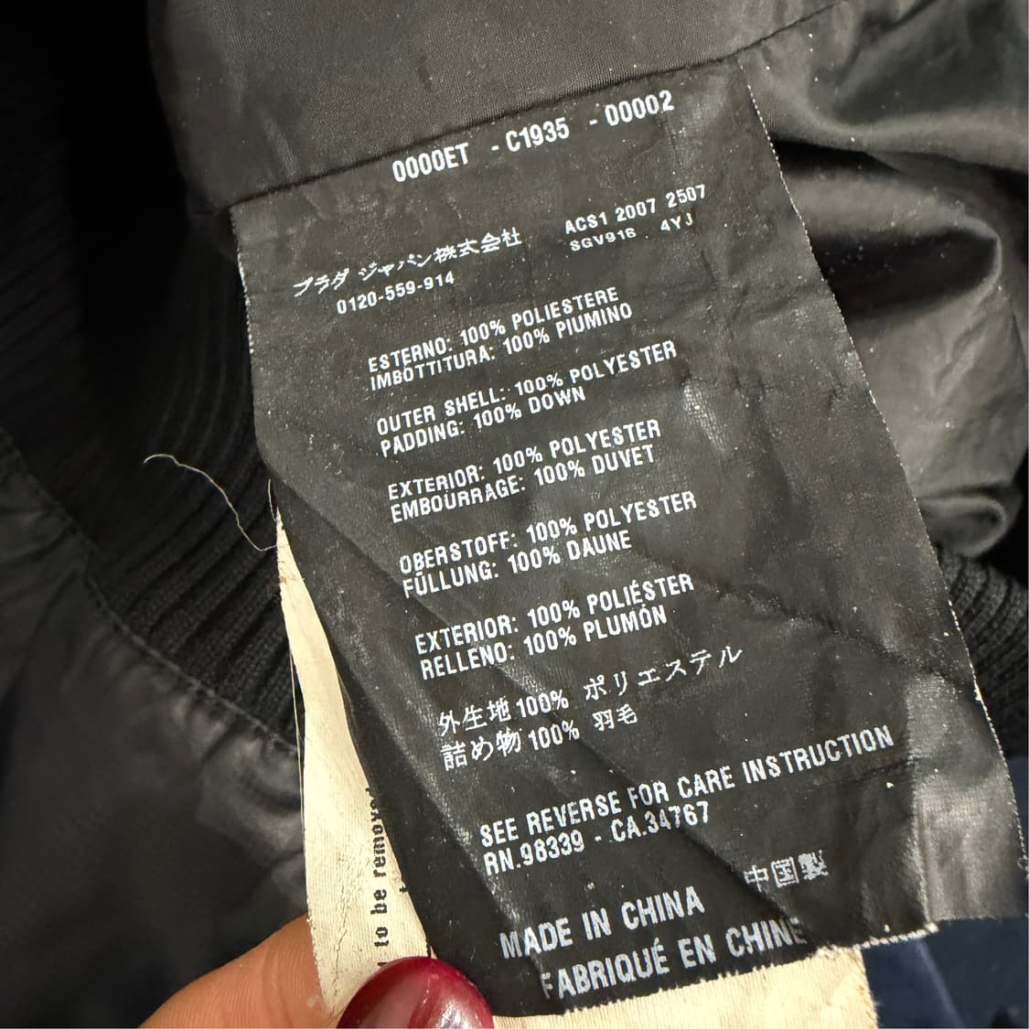 [M] PRADA 프라다 다운 패딩 상품이미지9