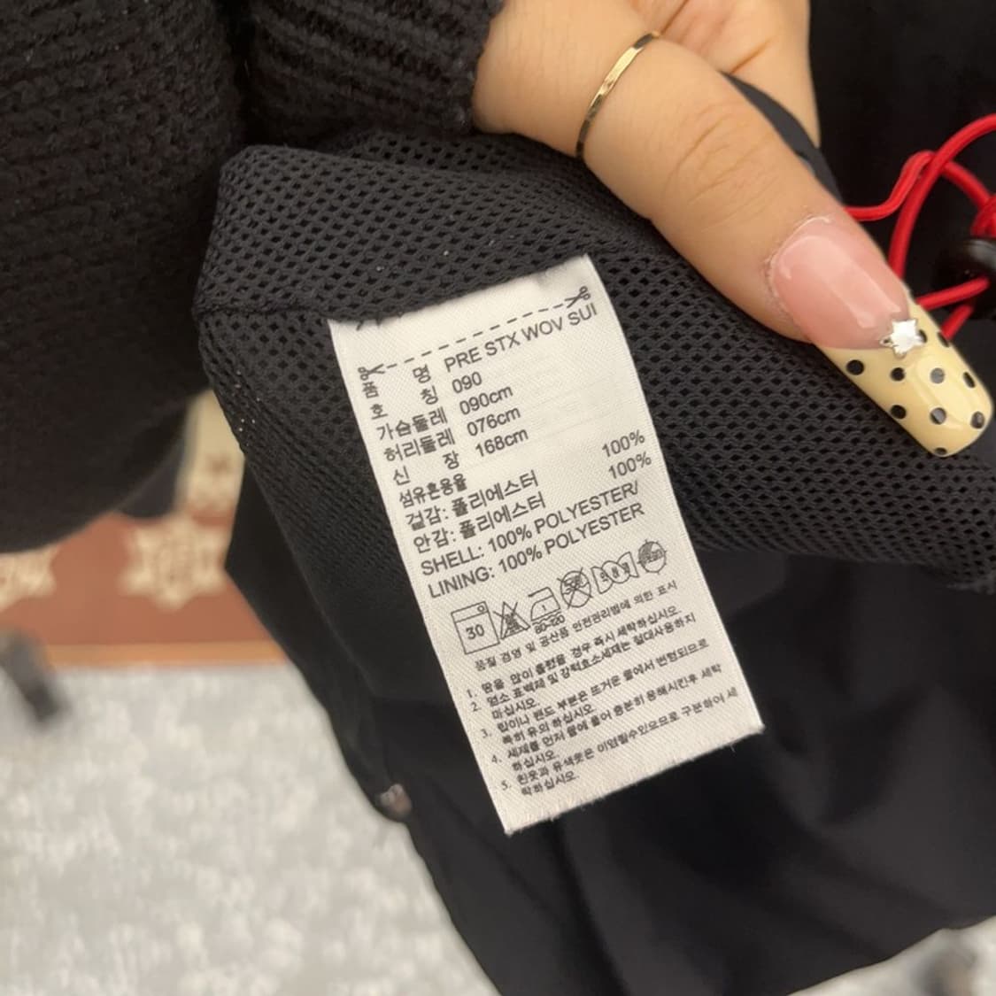 아디다스 레트로 프레데터 클리마쿨 바람막이 자켓 90 C09697 상품이미지6