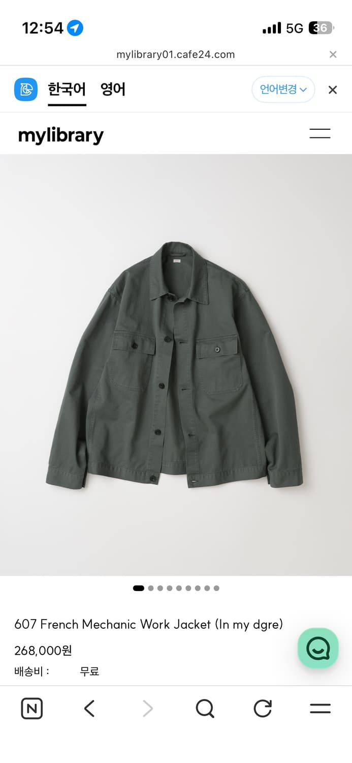 (교환)마라브 607 French Mechanic Work Jacke라브 상품이미지1