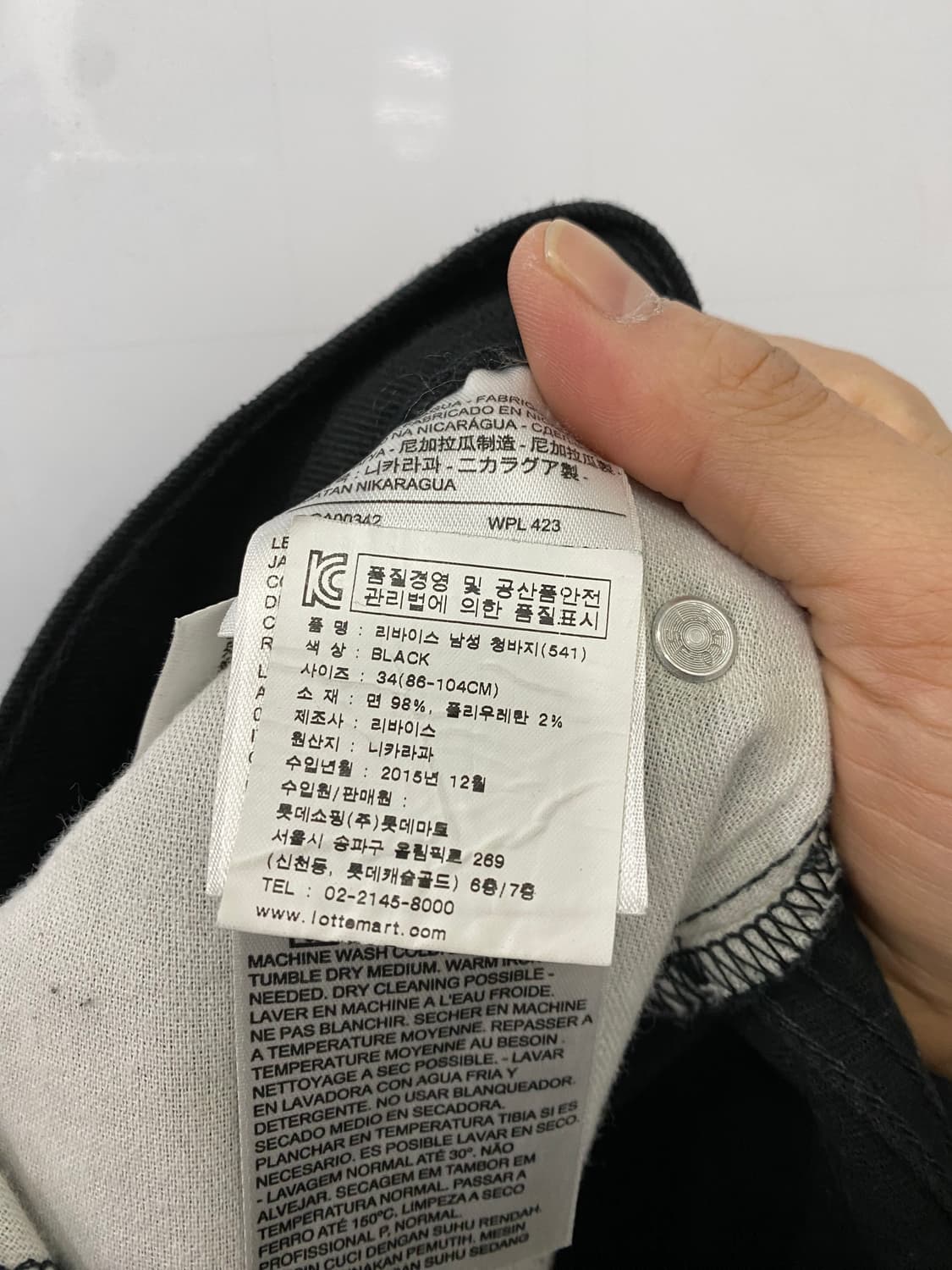 리바이스 541 로고 데님팬츠(34) 상품이미지3