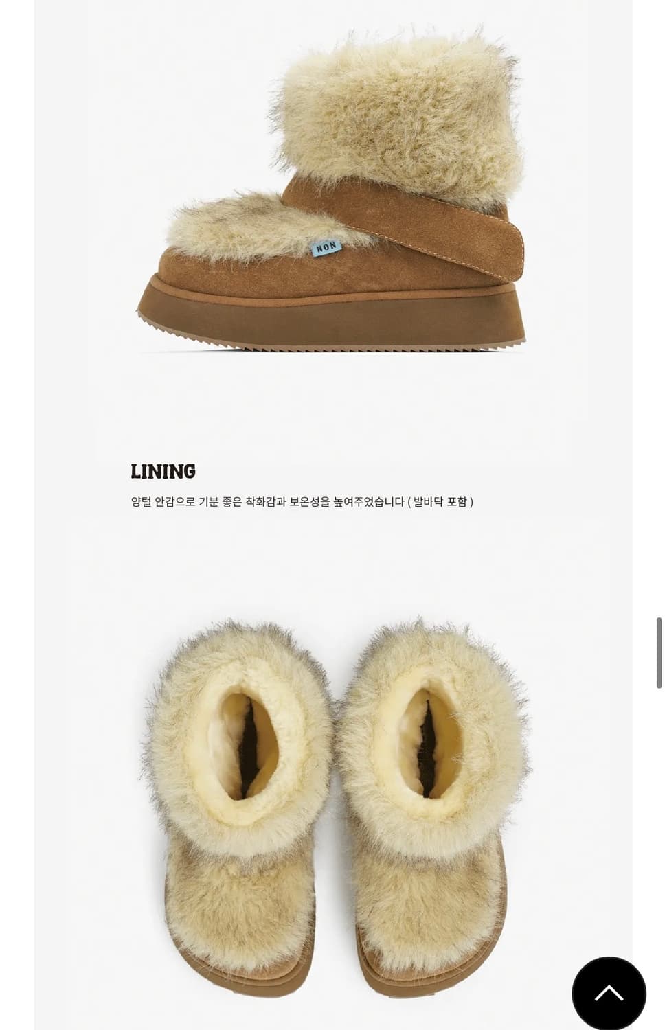 논파킹 킨치  상품이미지4