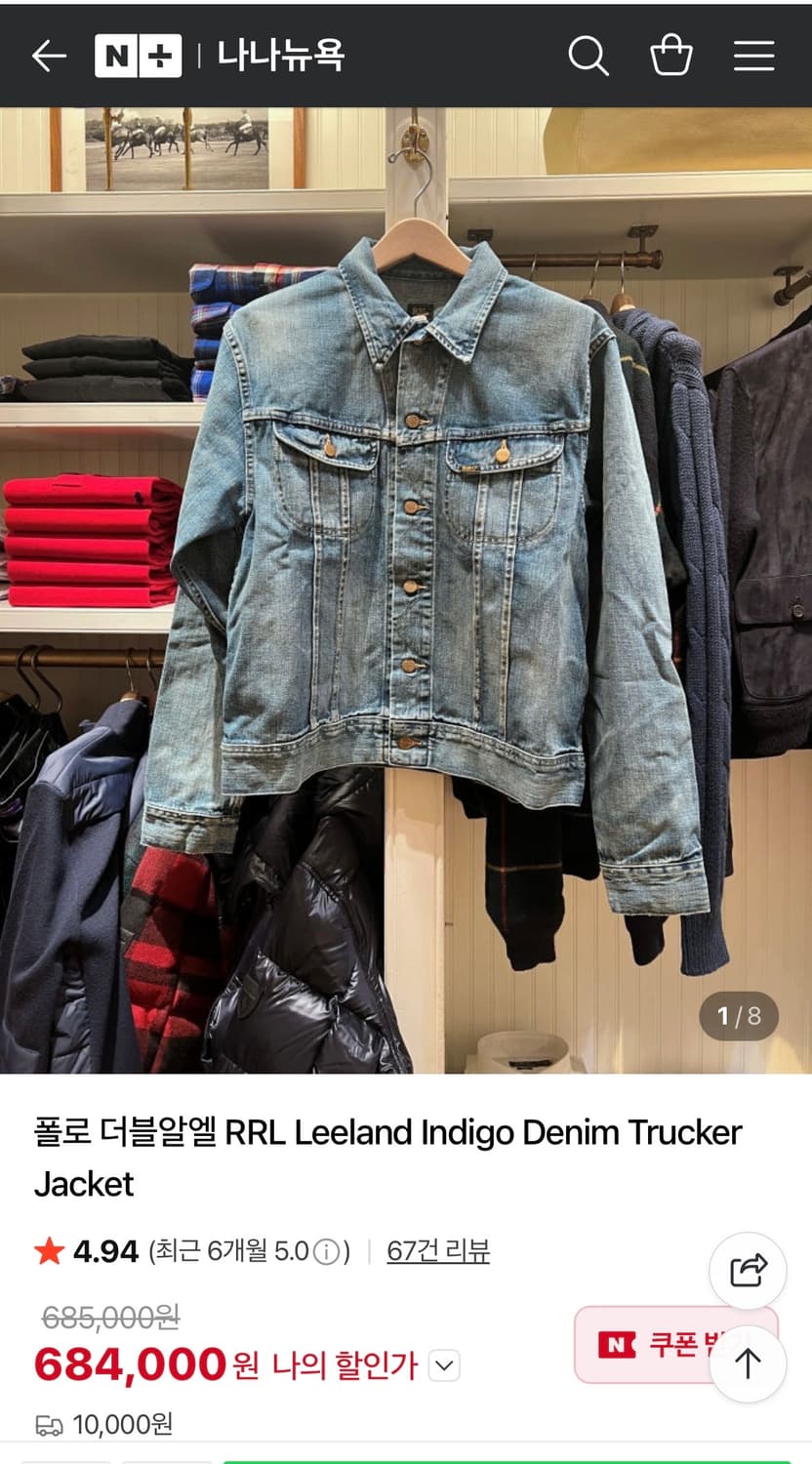 RRL Leeland  상품이미지1