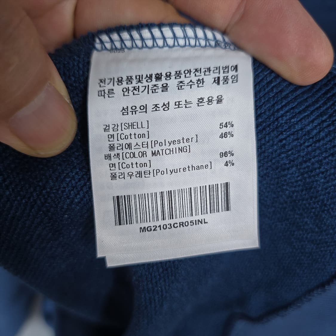 와키윌리 마크곤잘레스 하프집업 스웨트 L 상품이미지5