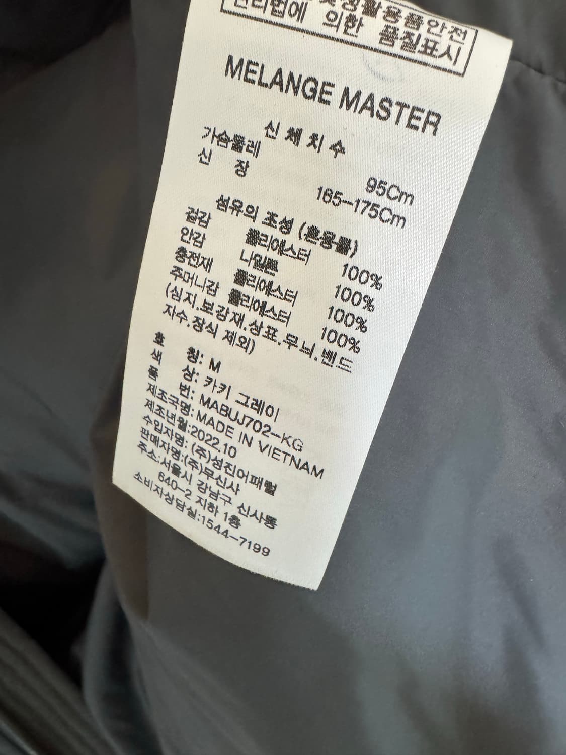 [M]멜란지 마스터 오버핏 몬스터 파카 패딩 카키그레이 상품이미지5