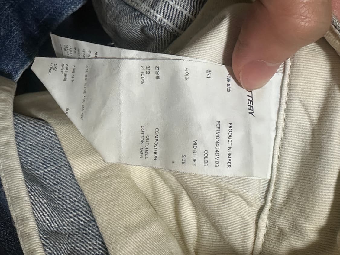 포터리 논워시드 와이드 데님 미드블루3 상품이미지3