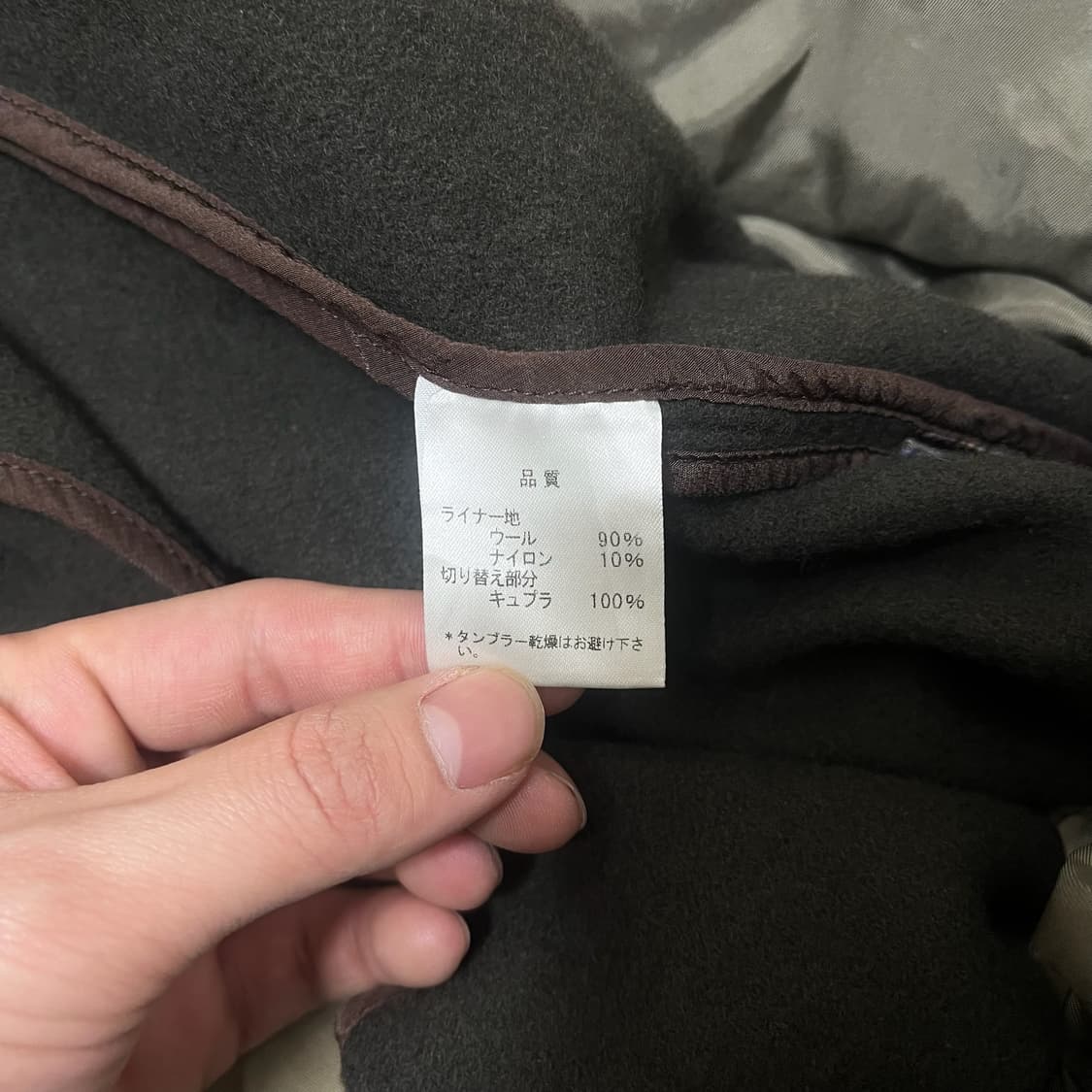 폴스미스 울 안감내피 싱글 트렌치 맥코트 M/95  상품이미지5