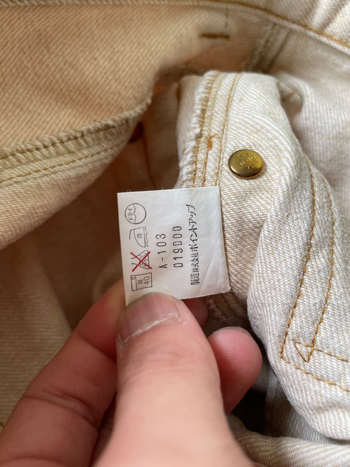 이세이미야캐 하이스포르팅 기어 데님팬츠  J04341 상품이미지7