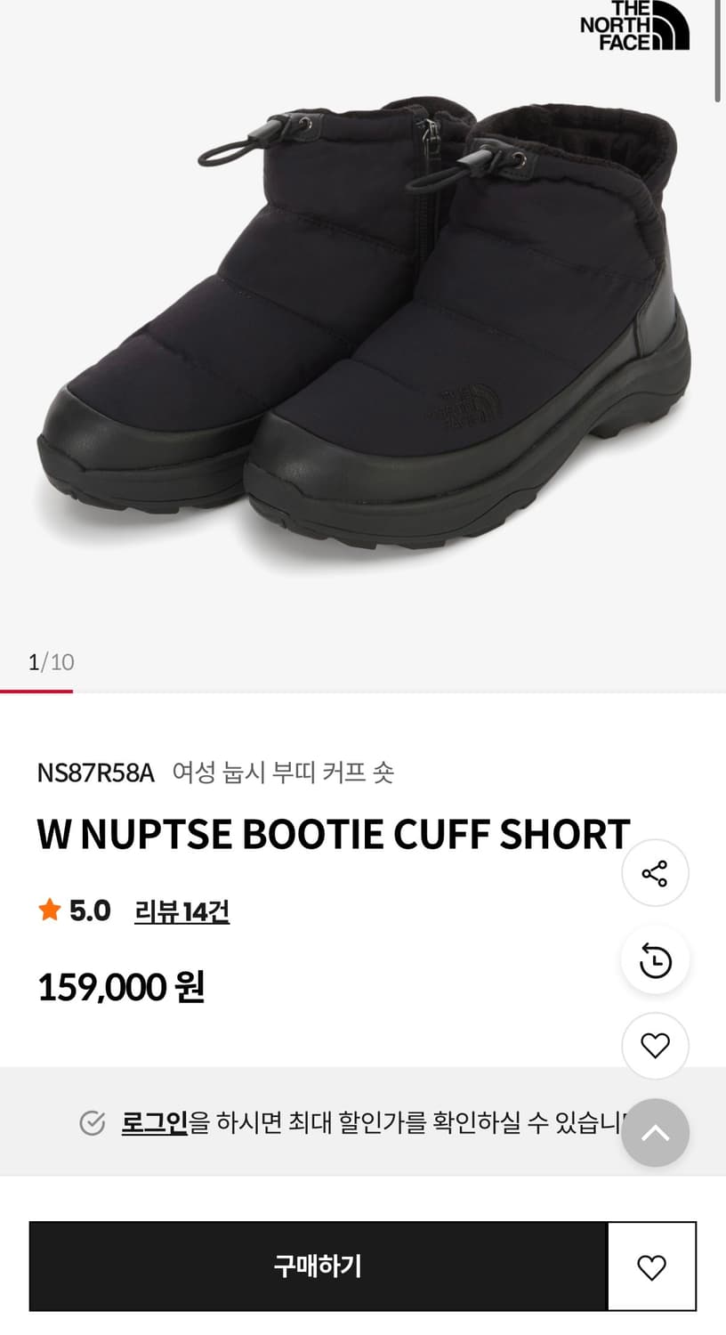 [새상품] 노스페이스 패딩 방한화 240 상품이미지2