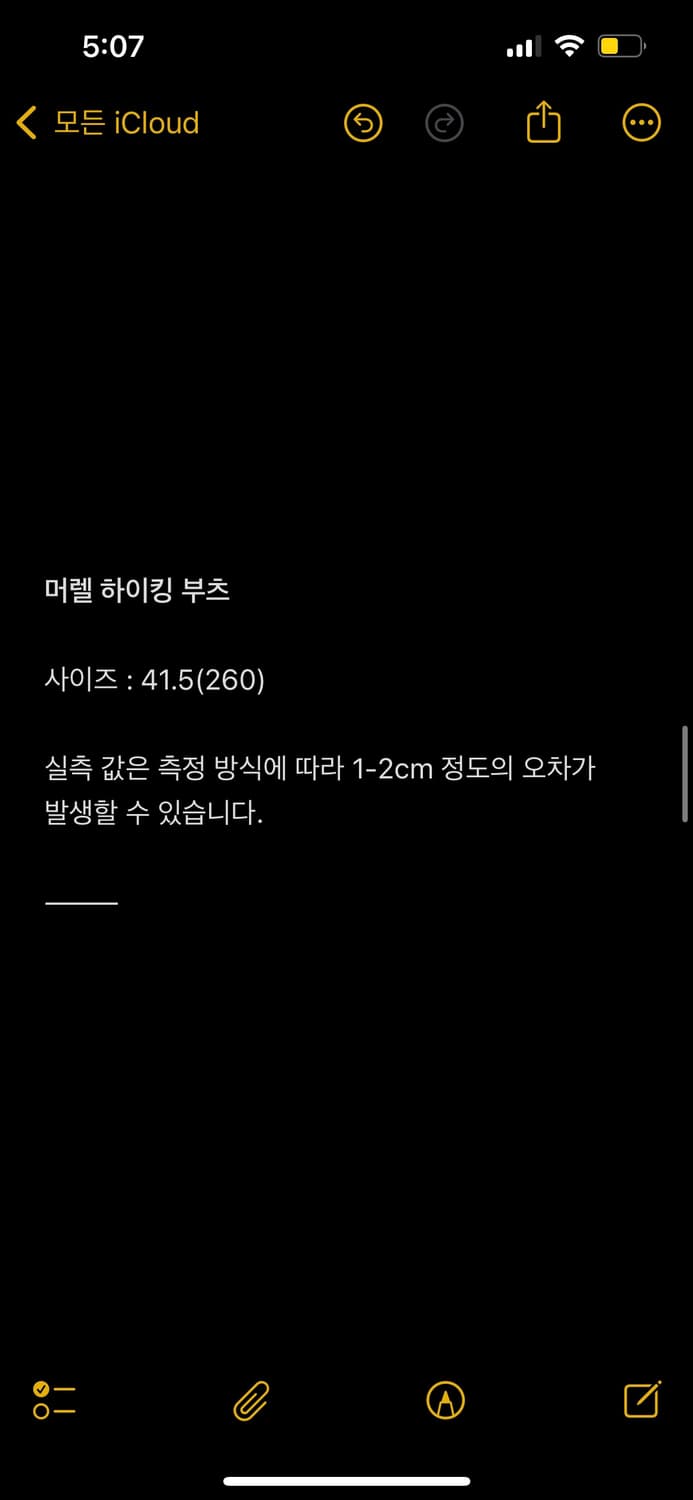 머렐 wilderness 하이킹 부츠 상품이미지6