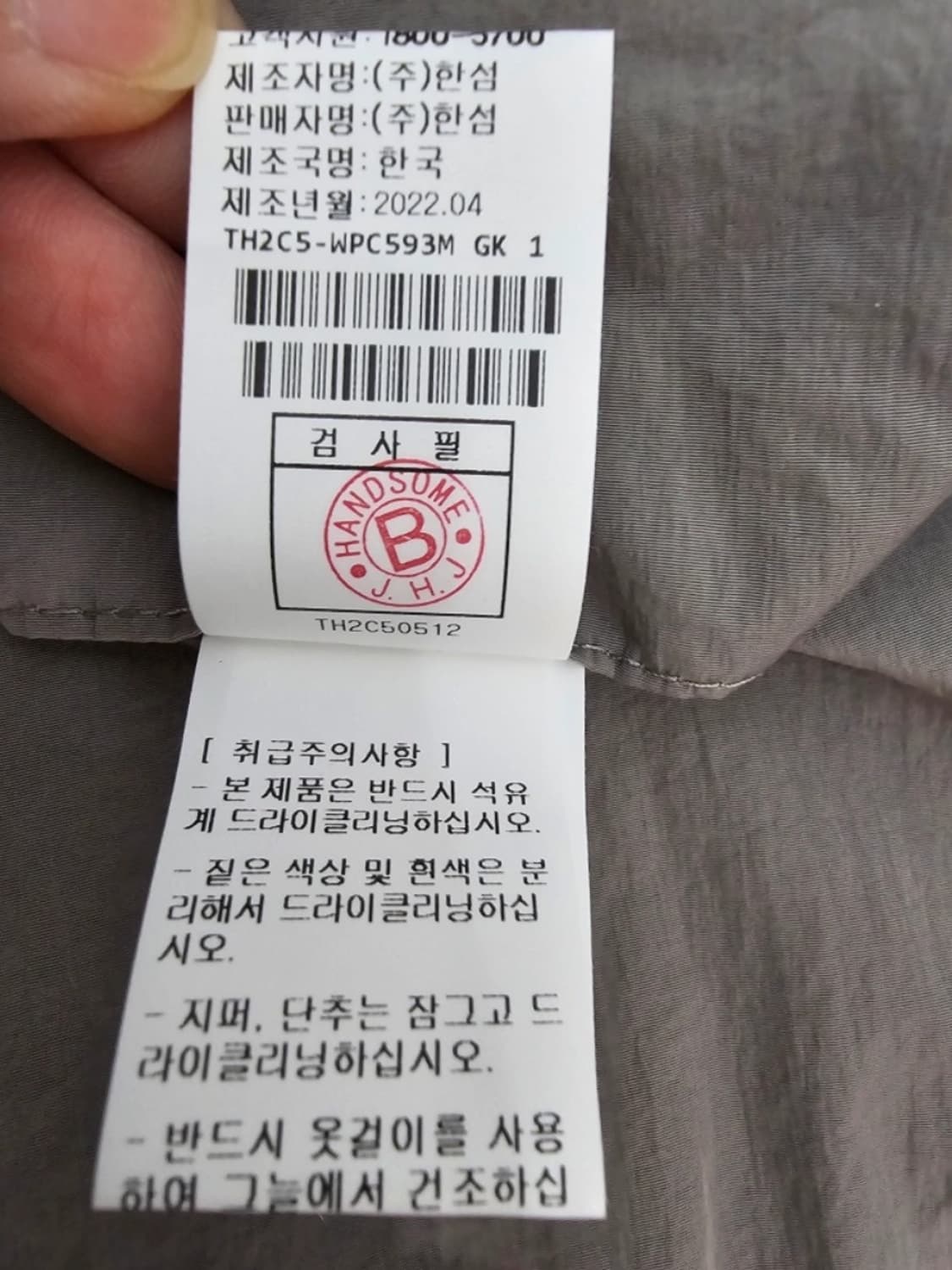 타임옴므 와이드핏 우븐 쇼츠 반바지 31 상품이미지10