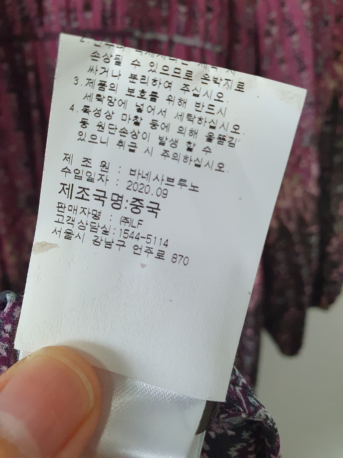 바네사브루노 실크원피스  상품이미지5