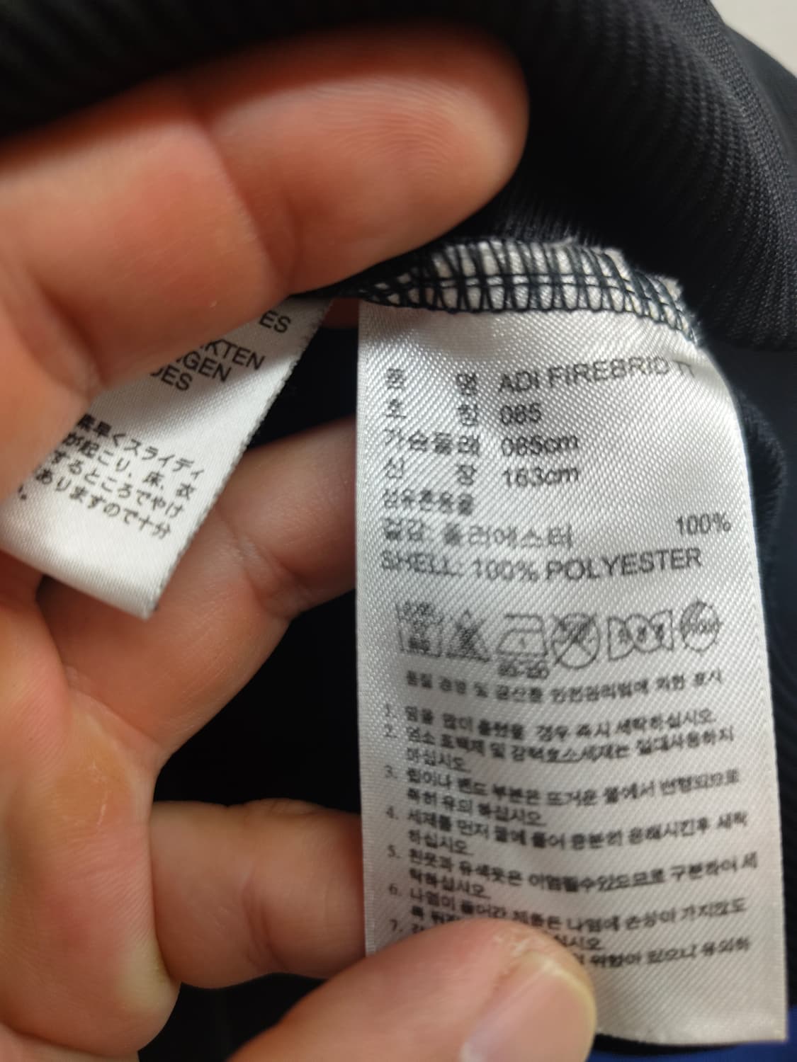 85) 아디다스 파이어버드 트랙탑 져지 블랙 팝니다 상품이미지3