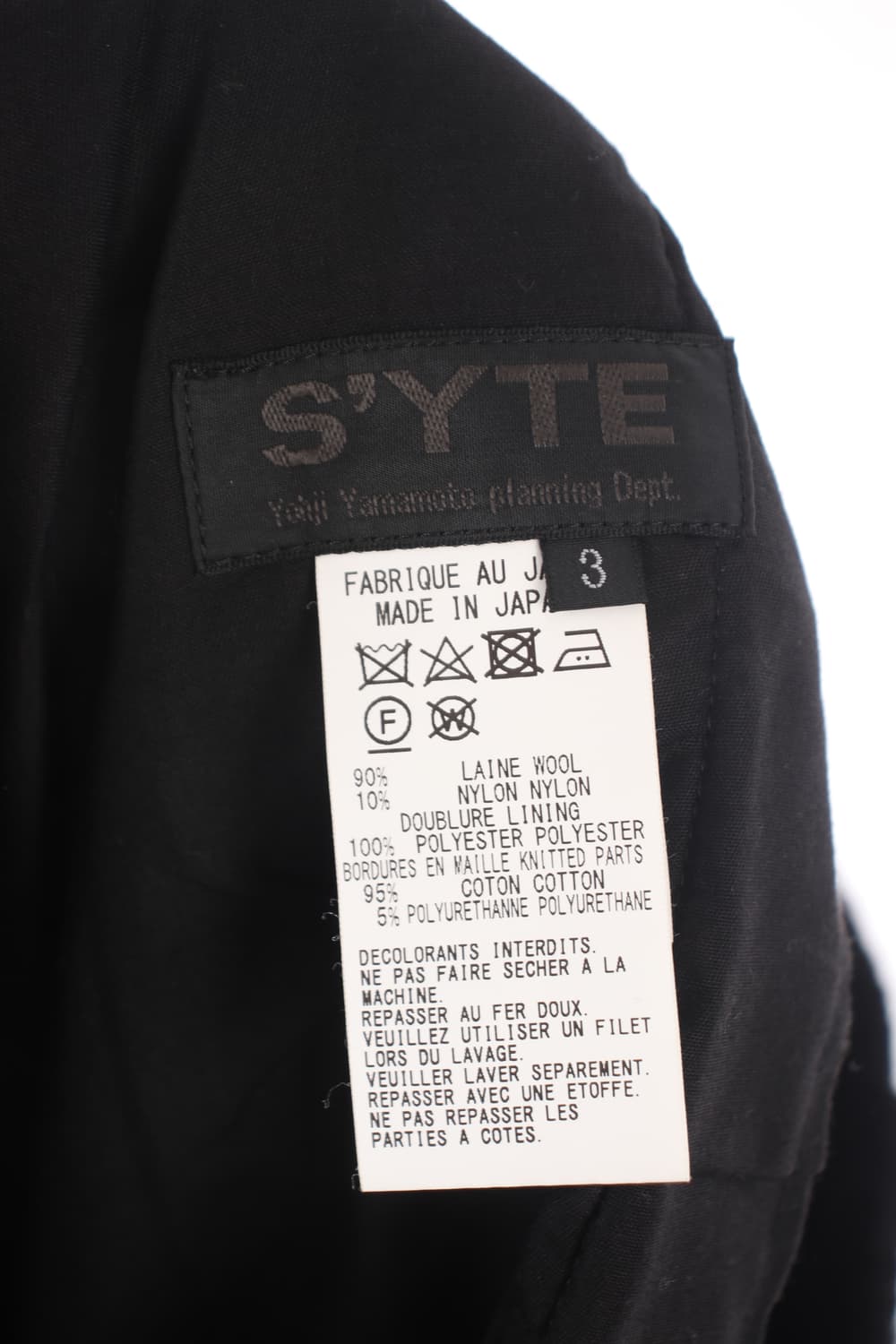 요지야마모토 syte 울 배기팬츠 3 상품이미지8