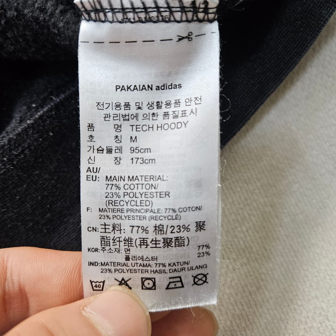 M 아디다스 락업 테크 후드티 0319Y 상품이미지5