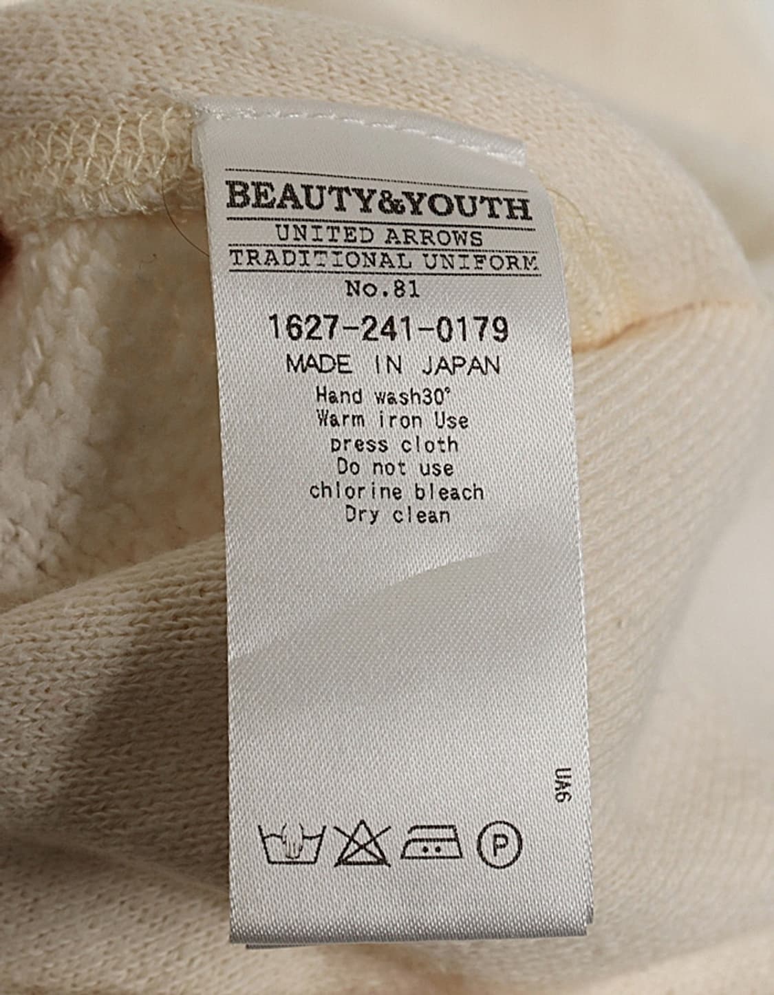 BEAUTY&YOUTH UNITED ARROWS Sweat Zip Hoo 상품이미지6