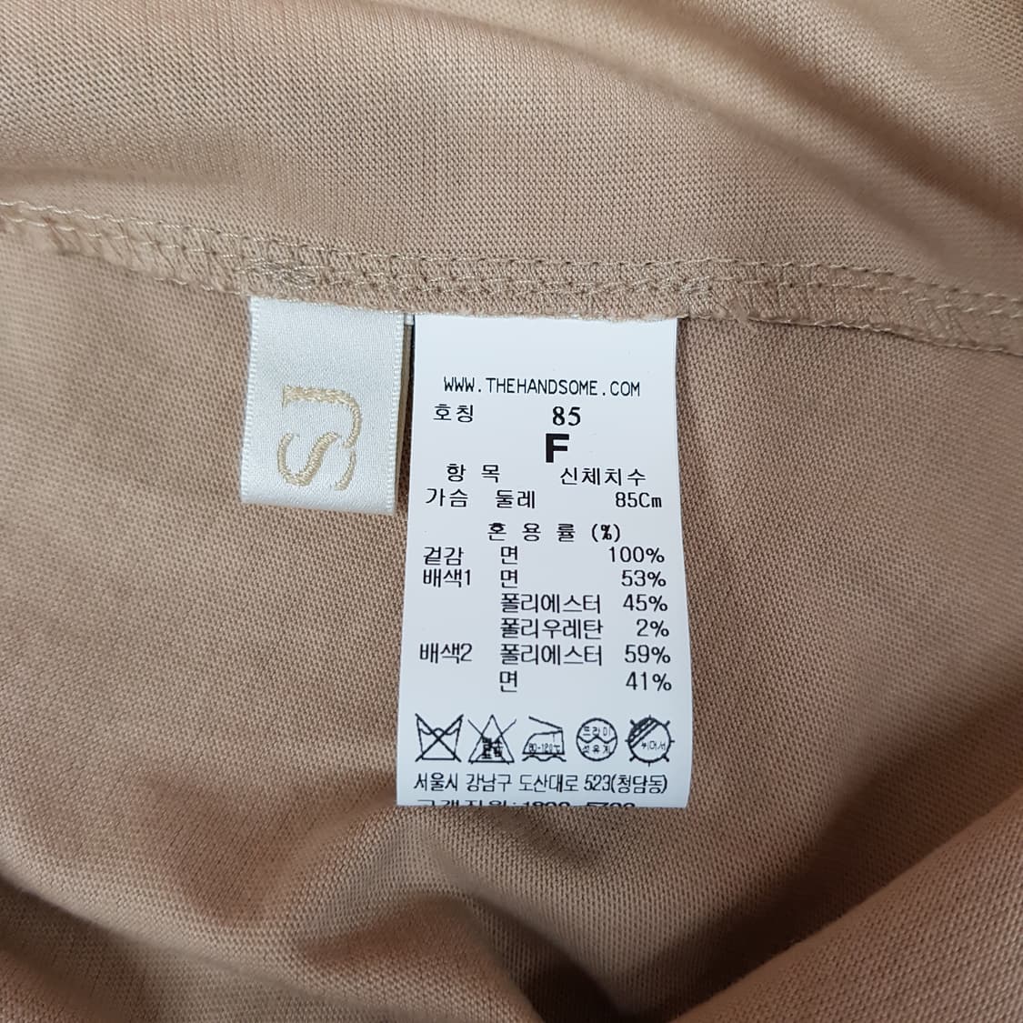 한섬 SJSJ 2021 프릴 배색 티블라우스 F사이즈 상품이미지5