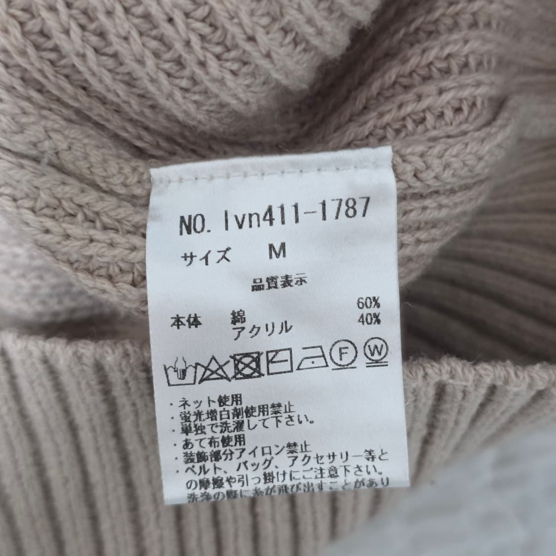 Vaniller 로맨틱 히메갸루 모리걸 진주리본 니트 상품이미지7