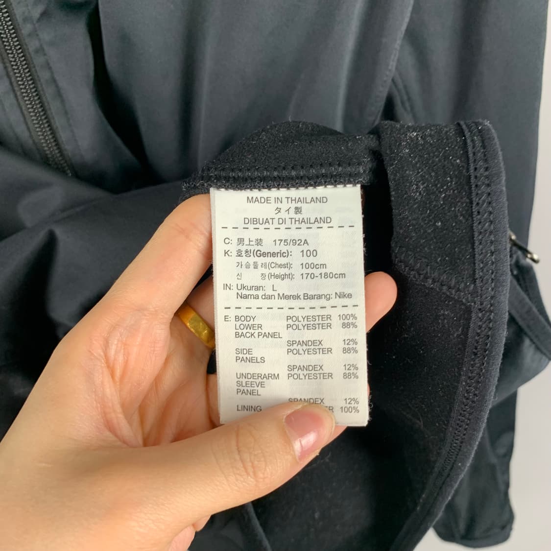 나이키 스우시 런닝 블랙 트랙 져지 상품이미지7