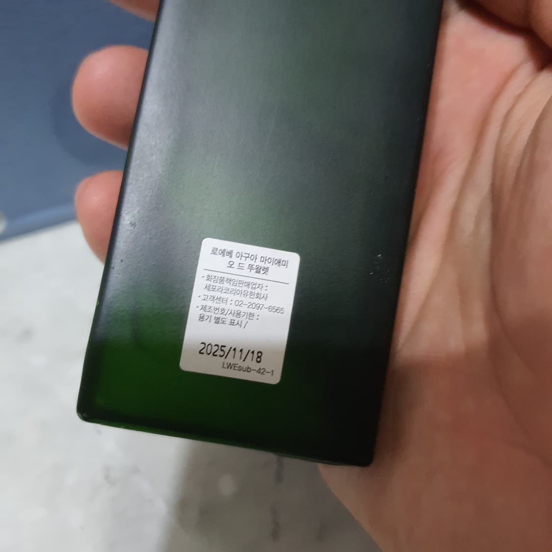 로에베 아구아 마이애미 edt 50ml 향수 (11) 상품이미지4