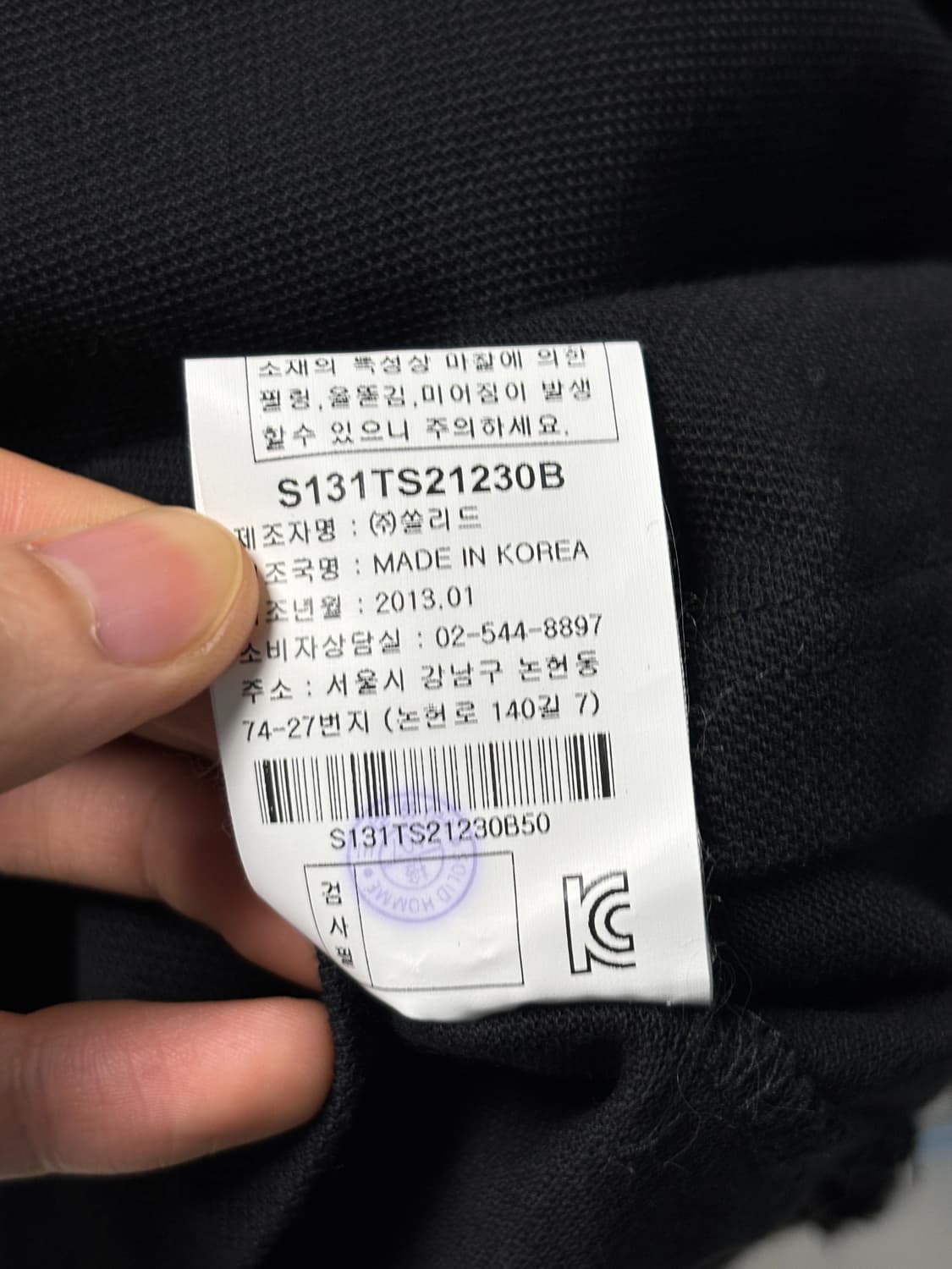 솔리드 옴므 폴로셔츠 상품이미지8