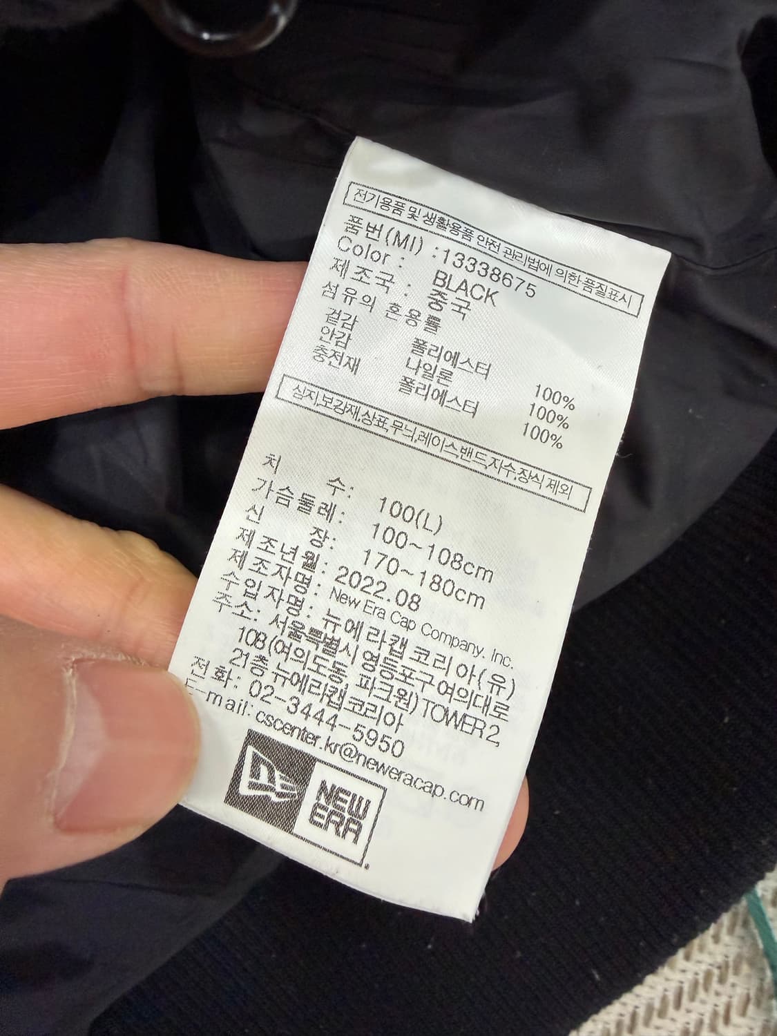 정품) 뉴에라 뉴욕 양키스 블랙 패딩 100 상품이미지7