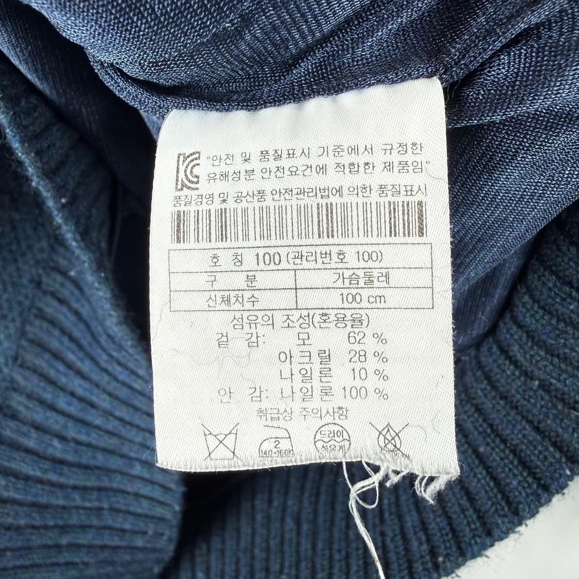 100) 핸리코튼 우먼스 하프집 울 니트 블루 상품이미지4