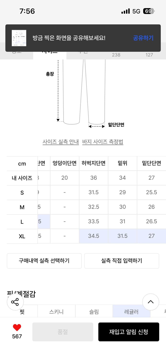(L) 앤더슨벨 루카스 콘트라스트  상품이미지3