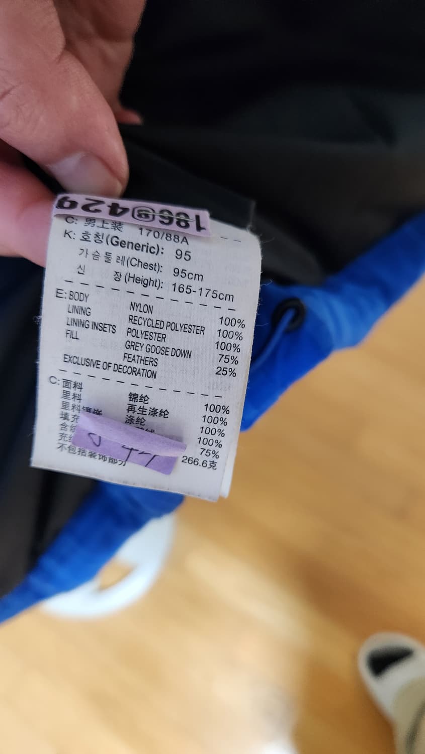 나이키acg 패딩 M 상품이미지5