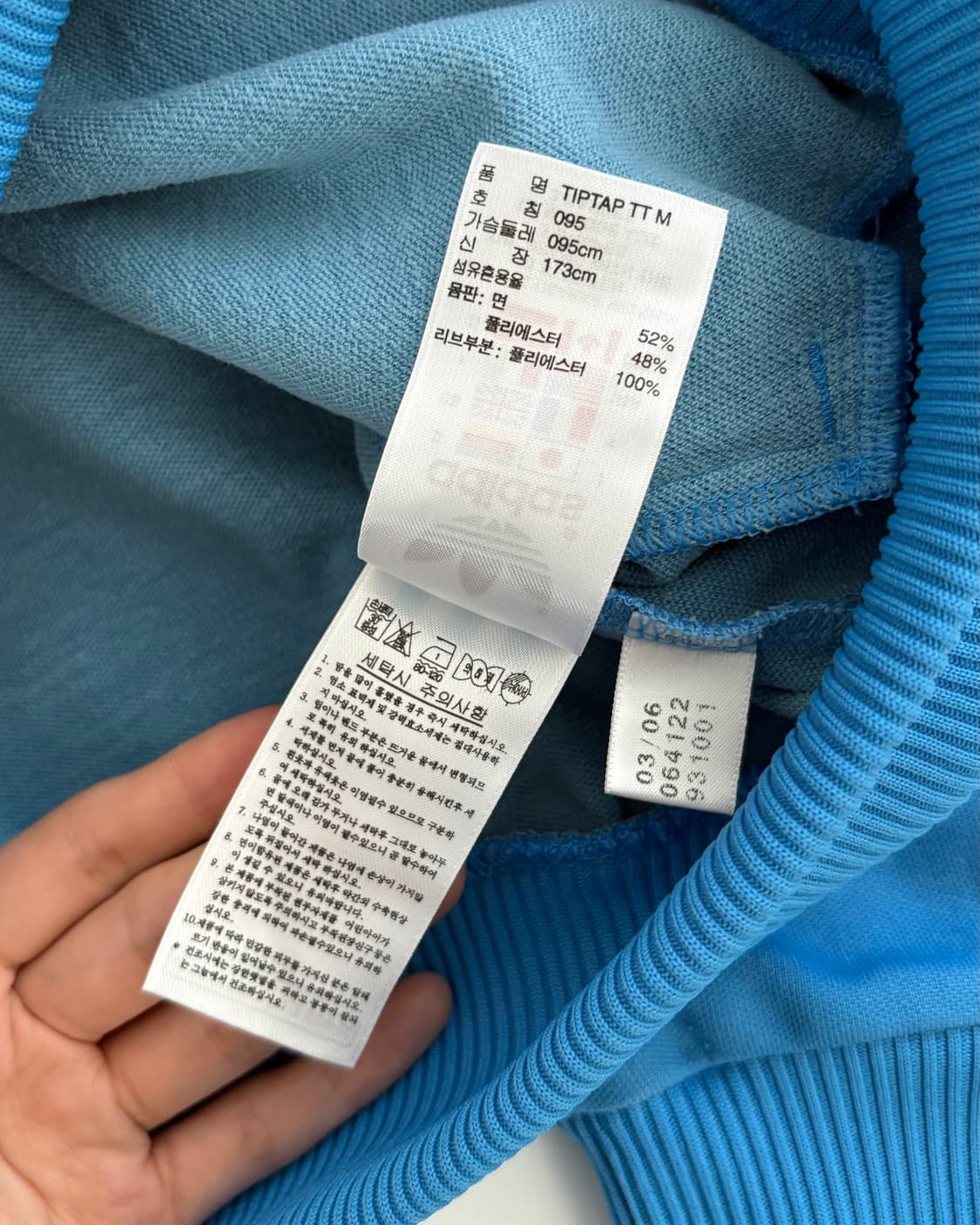 Adidas 아디다스 00’s 블루 화이트 카라 베켄바우어 트랙탑 상품이미지9