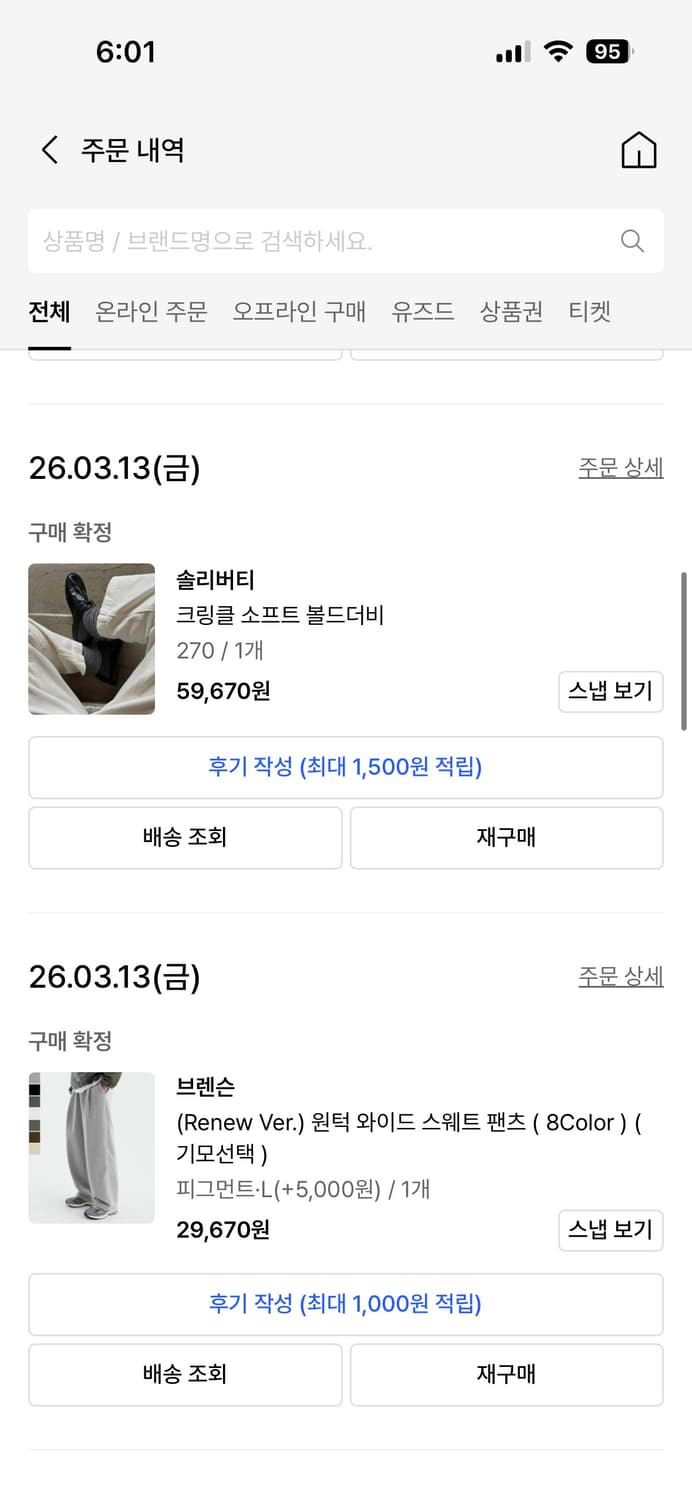 볼드 더비270 상품이미지3