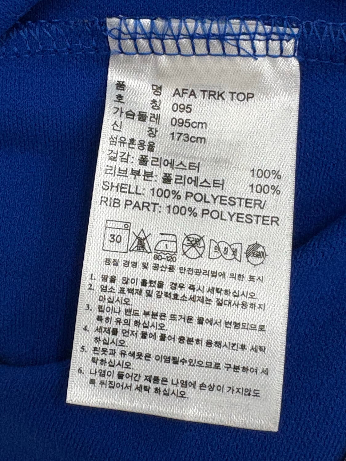 아디다스 아르헨티나 져지 상품이미지5