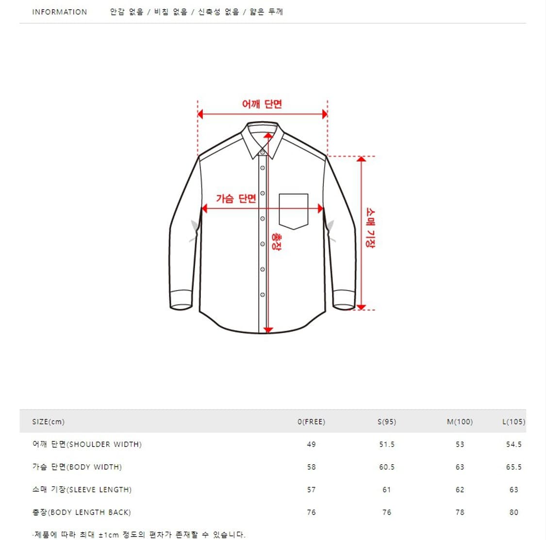셔터 / 24SS STABLE SHIRT (SILVER) / L 상품이미지2