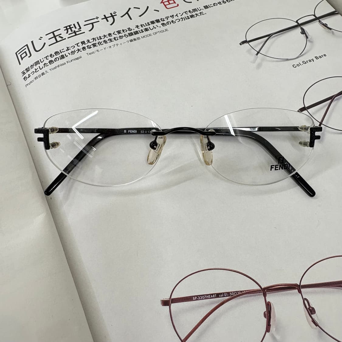 FENDI 펜디 블랙 무테 안경 상품이미지1