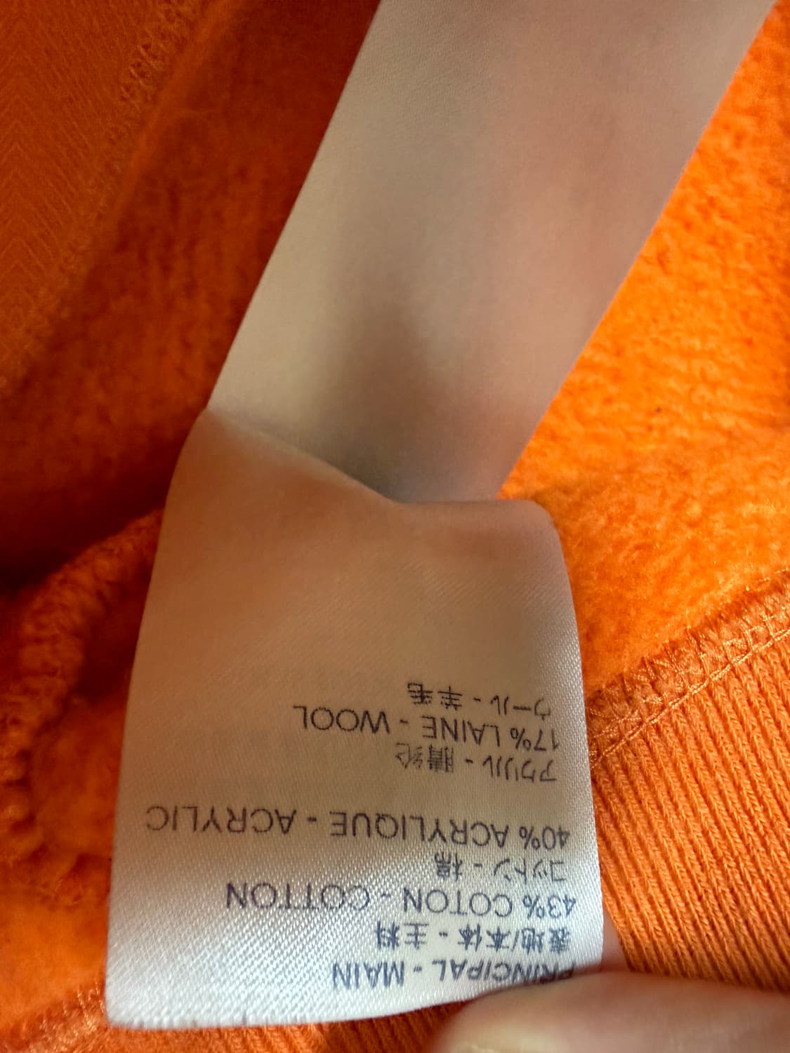 루이비통 풀 모노그램 맨투맨 상품이미지3