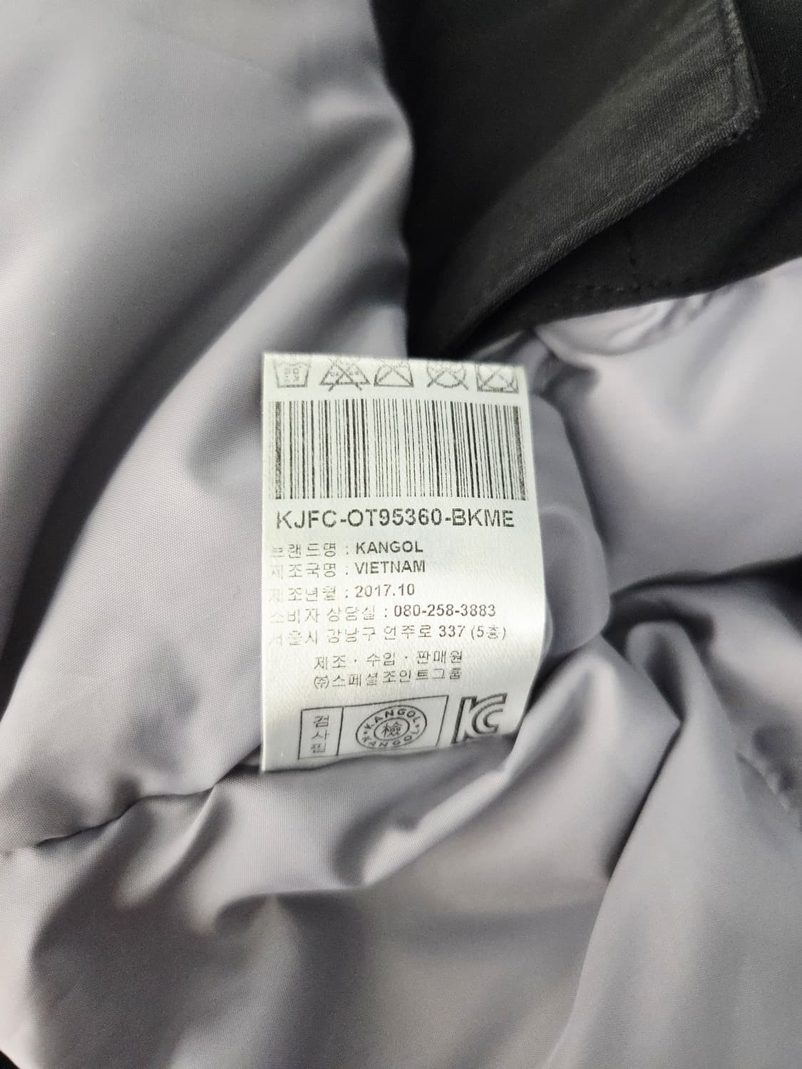 캉골 덕다운 블랙 야상 패딩 상품이미지9