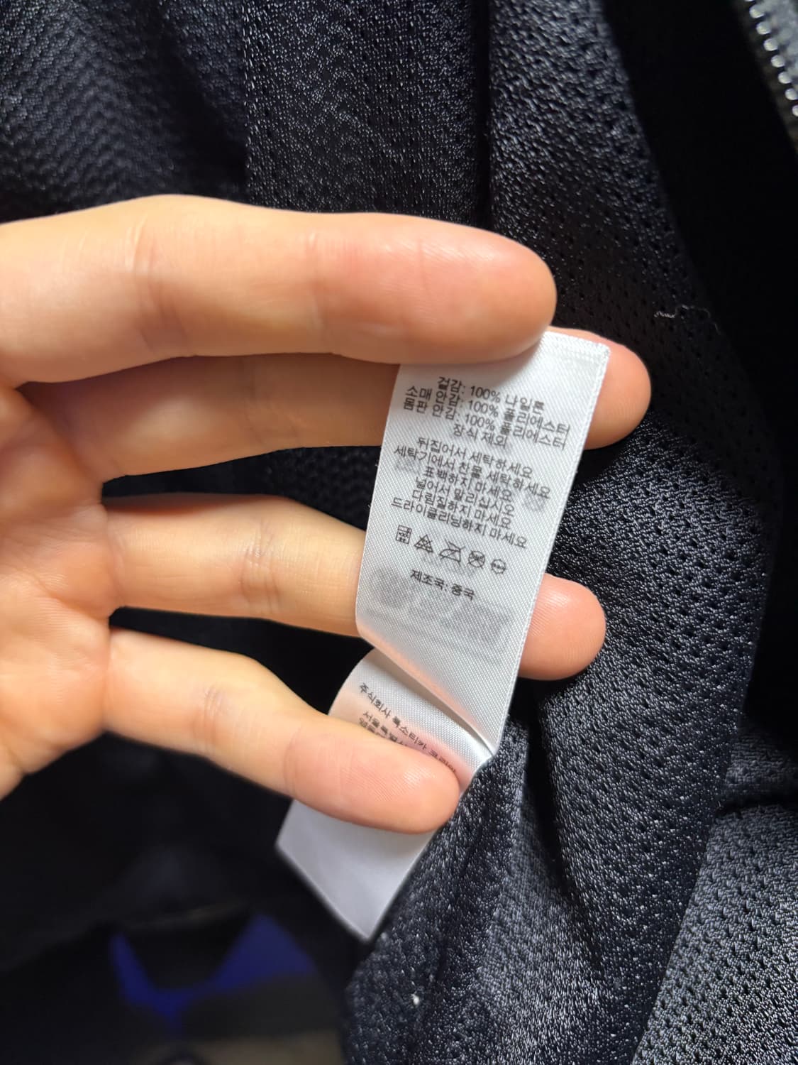 슈프림 콘트라스트 스몰사이즈 바람막이  상품이미지8