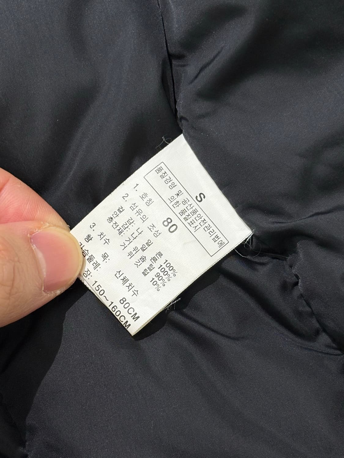 노스페이스 700 눕시 조끼패딩 여성용 80 사이즈 상품이미지2