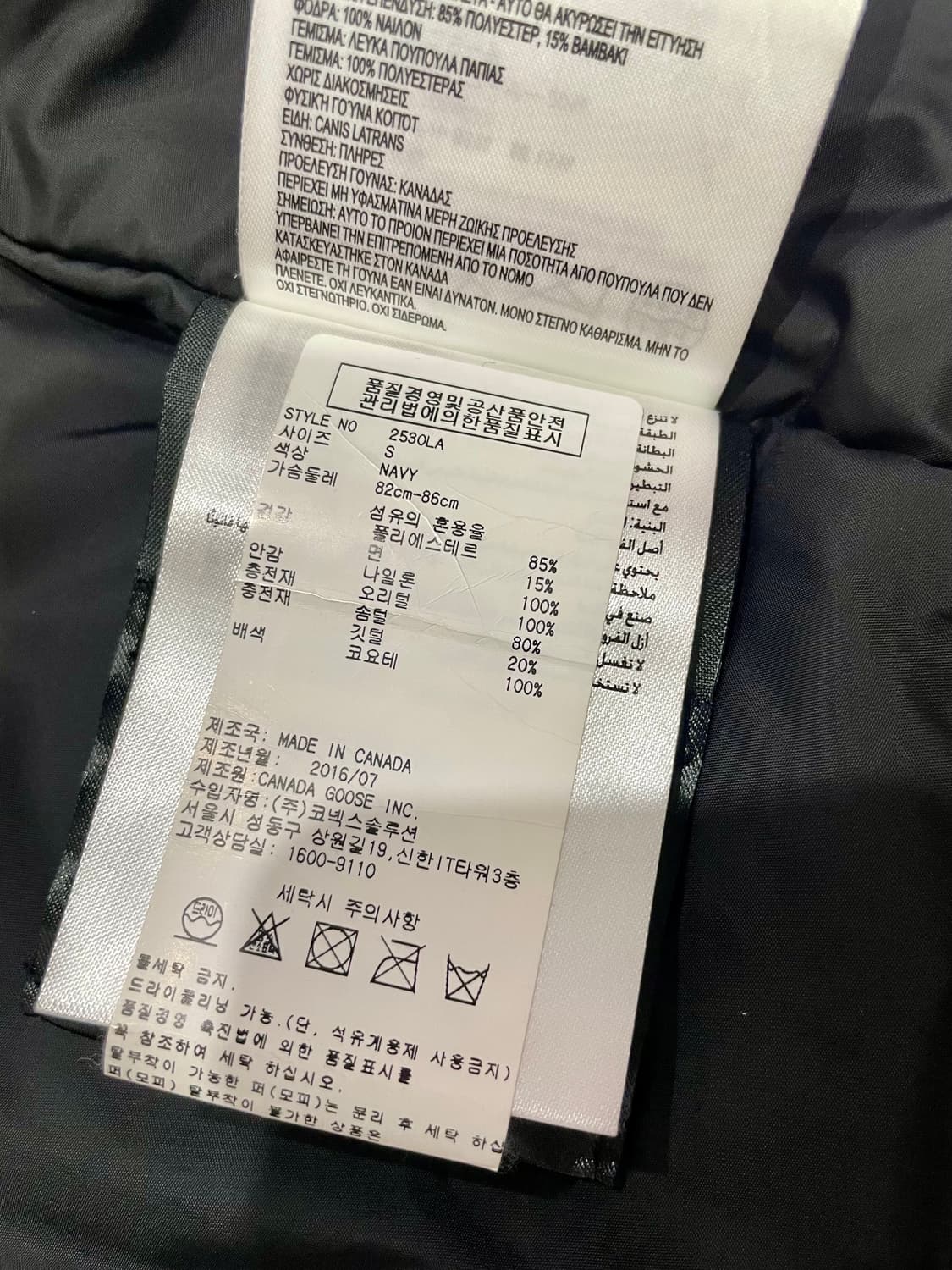 캐나다구스 먼테벨로 네이비 패딩 S/P 매장판 상품이미지6