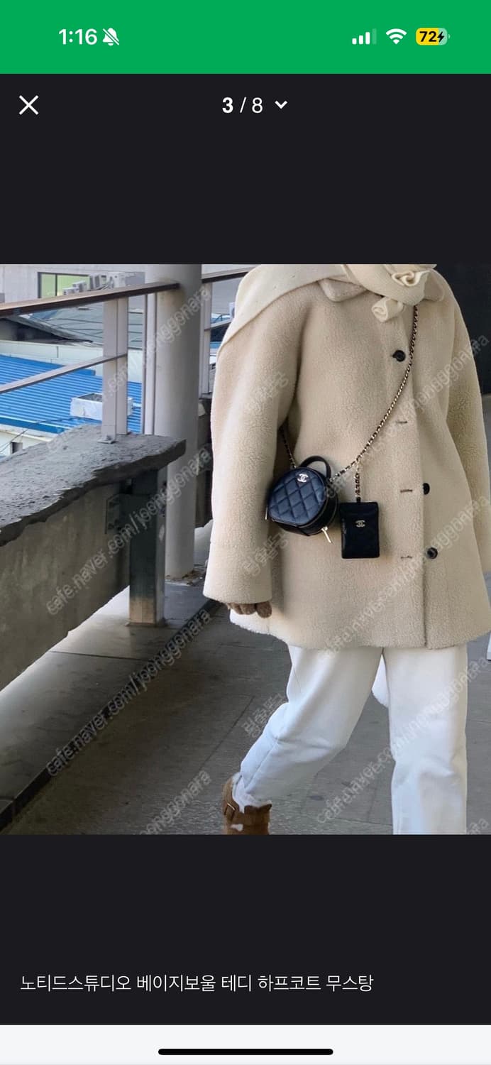 노티드스튜디오 베이지보울 테디 하프코트 무스탕 상품이미지2