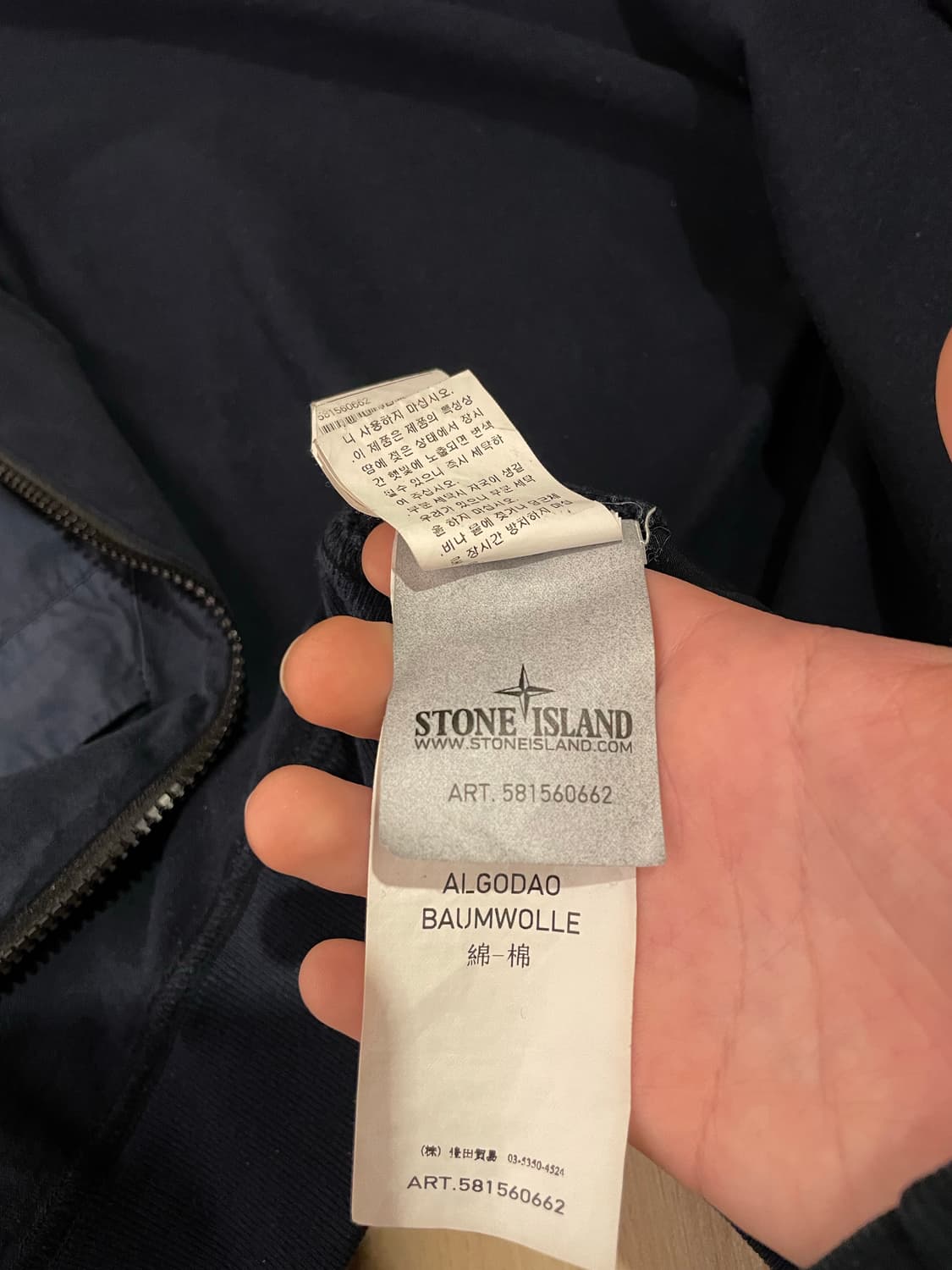 Stone Island 13SS NYLON HOODIE JACKET 상품이미지6