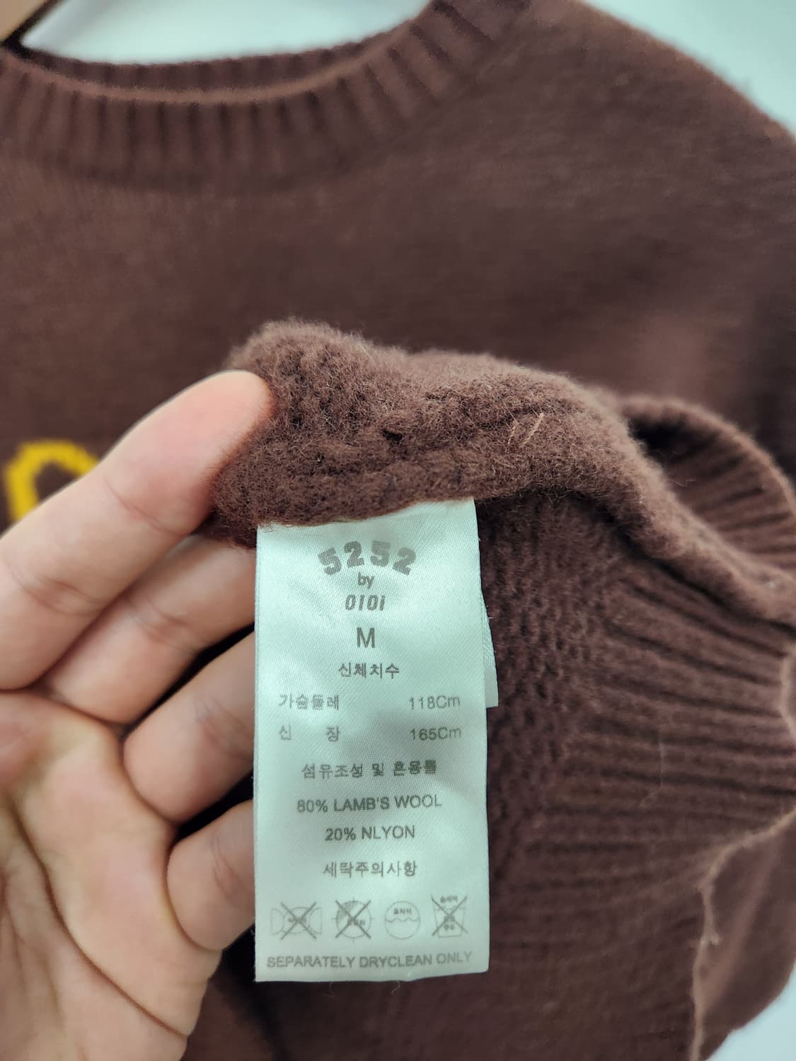 OiOi 브라운 레터링니트 상품이미지6