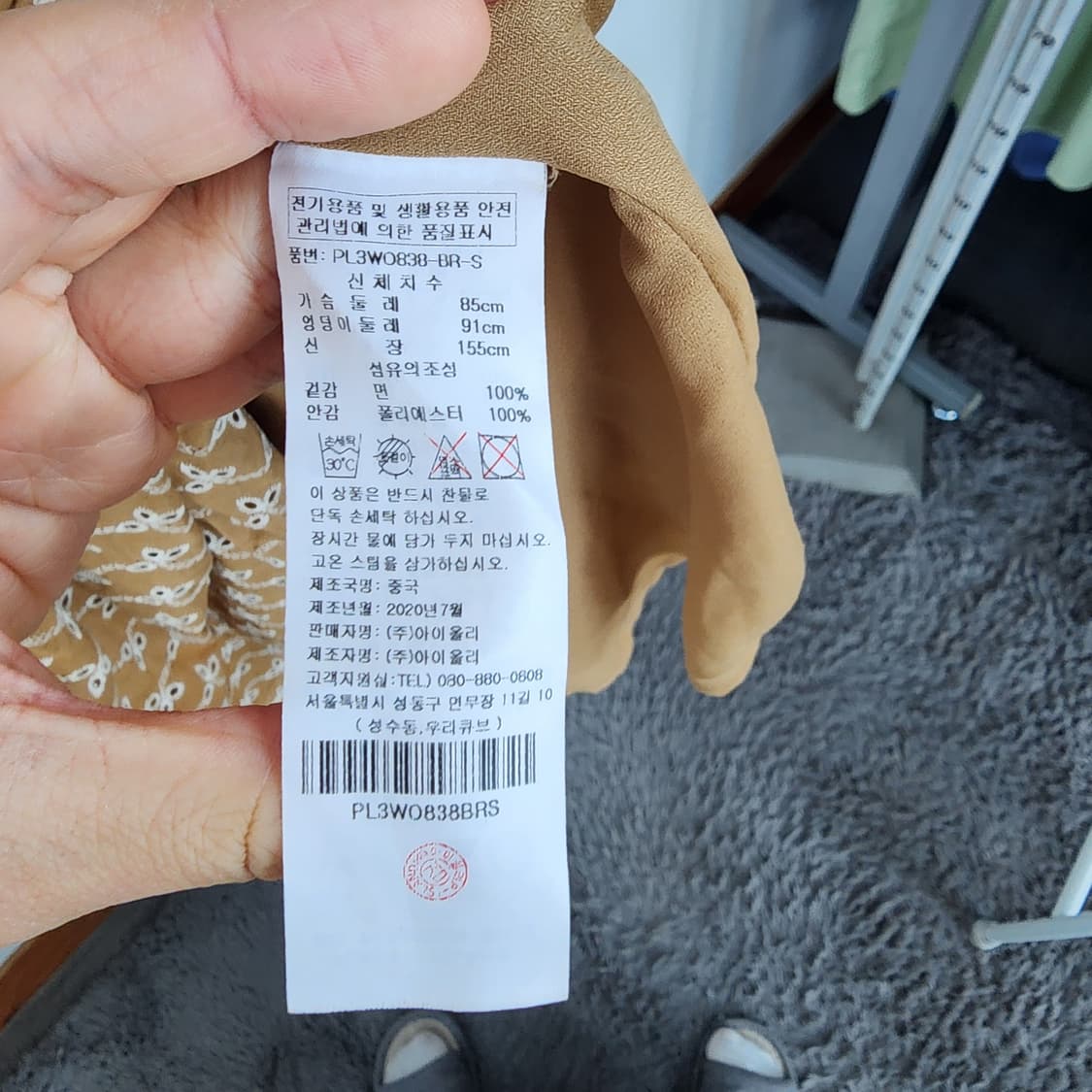 플라스틱 아일랜드 자수 롱 원피스 브라운 상품이미지4