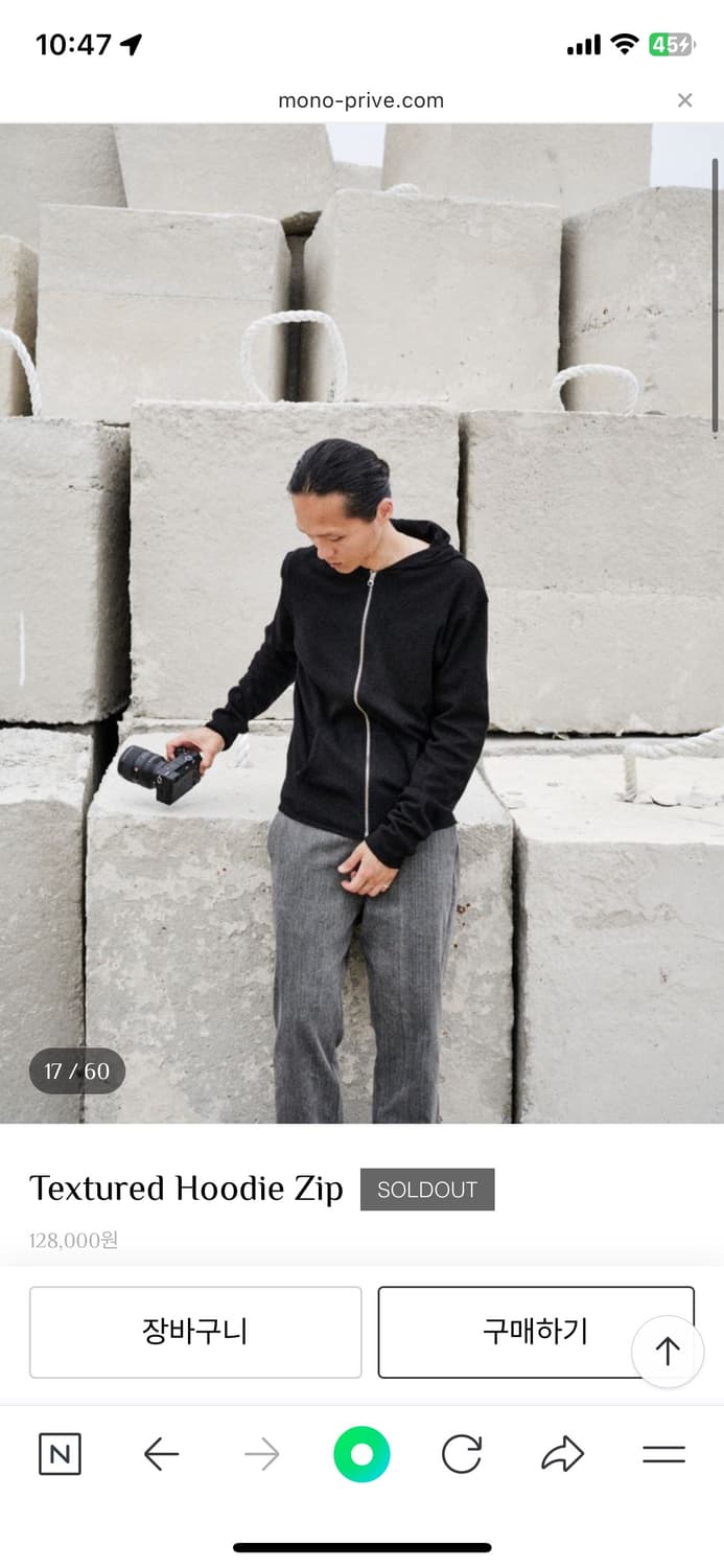 [1] 모노프리베 텍스쳐 후드집업 상품이미지1