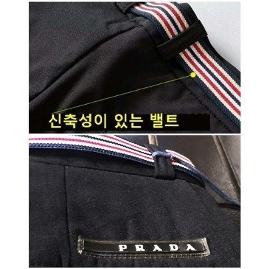 프라다 사방스트레치 여름팬츠 상품이미지8