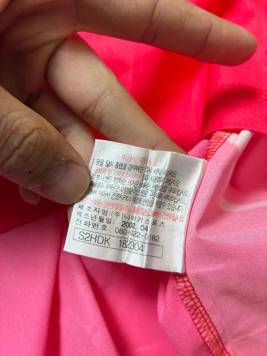 나이키 2002 대한민국 축구 국가대표 반팔 유니폼 PN9685 상품이미지8