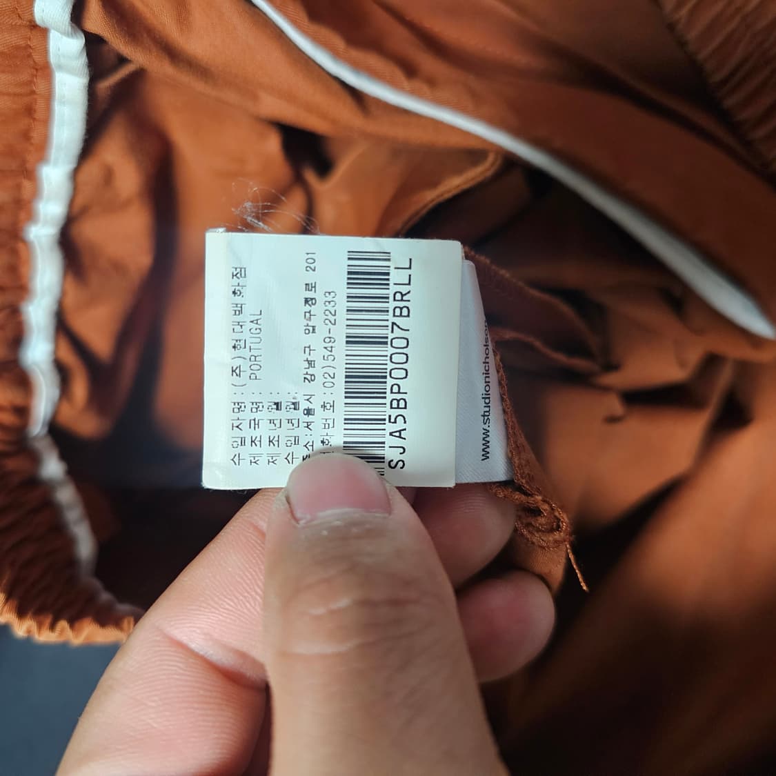 스튜디오 니콜슨 원턱 볼륨 밴딩 팬츠 L사이즈 상품이미지9