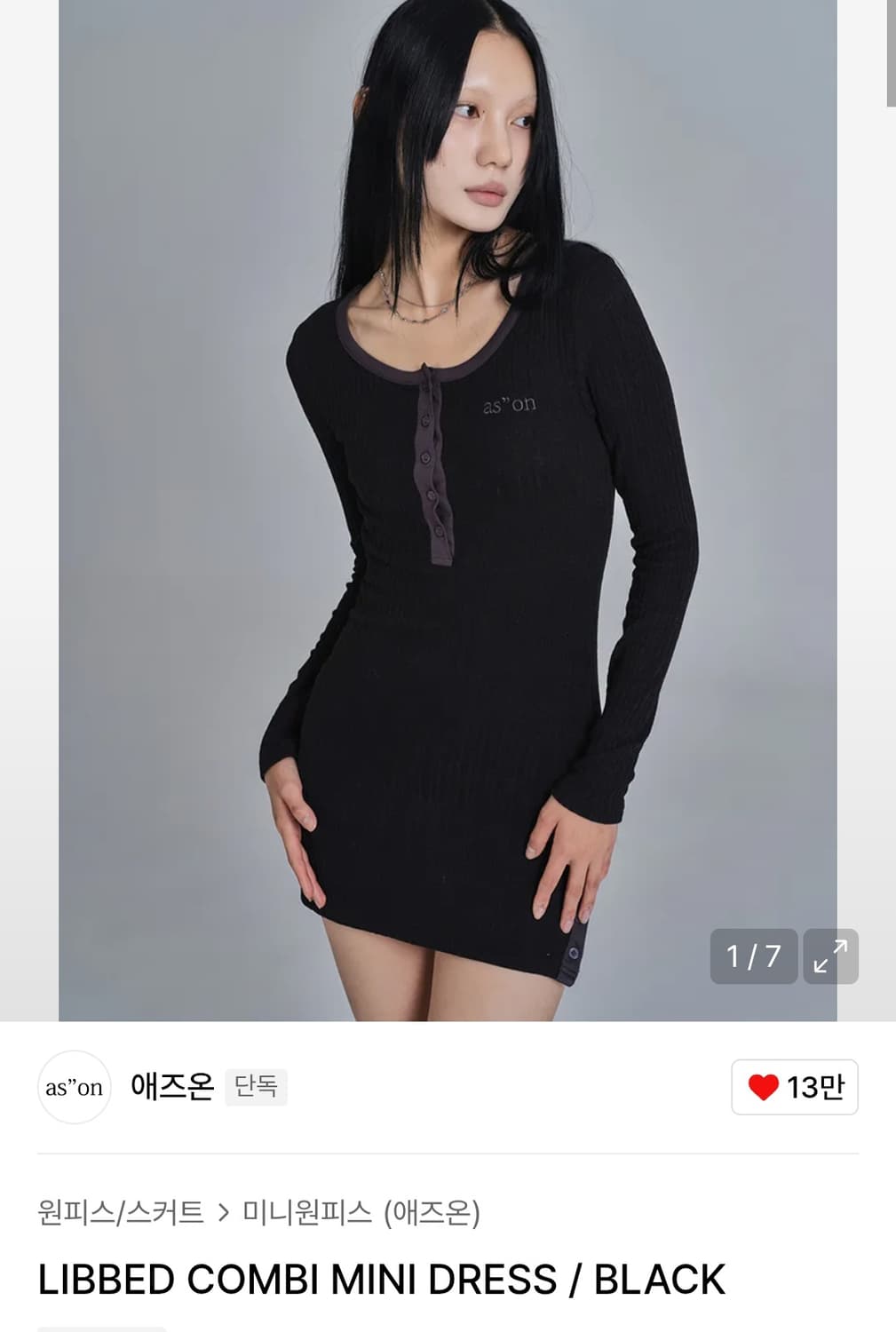 애즈온 미니 원피스 상품이미지3