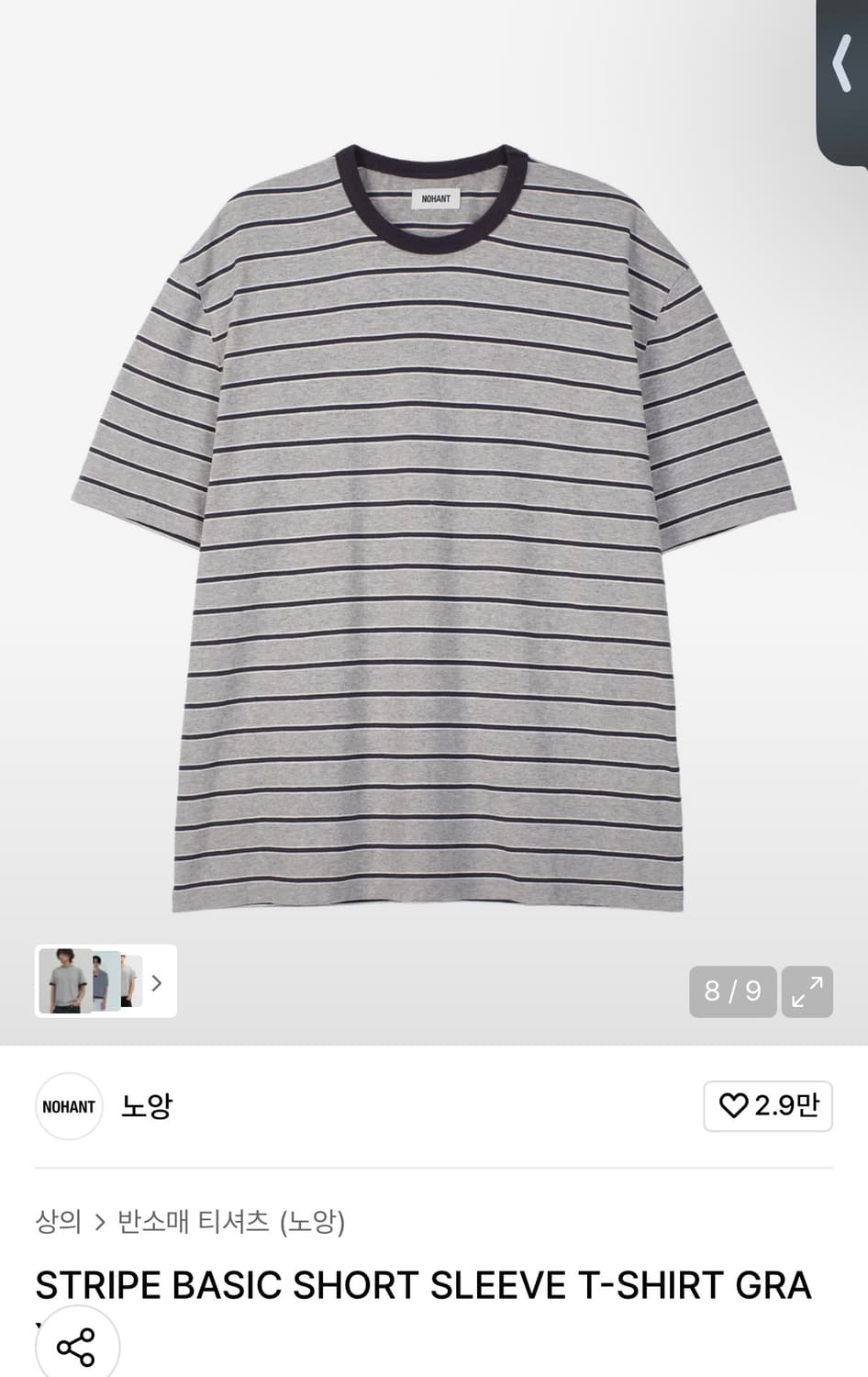 노앙 Stripe Basic Short Sleeve T-shirt 상품이미지2