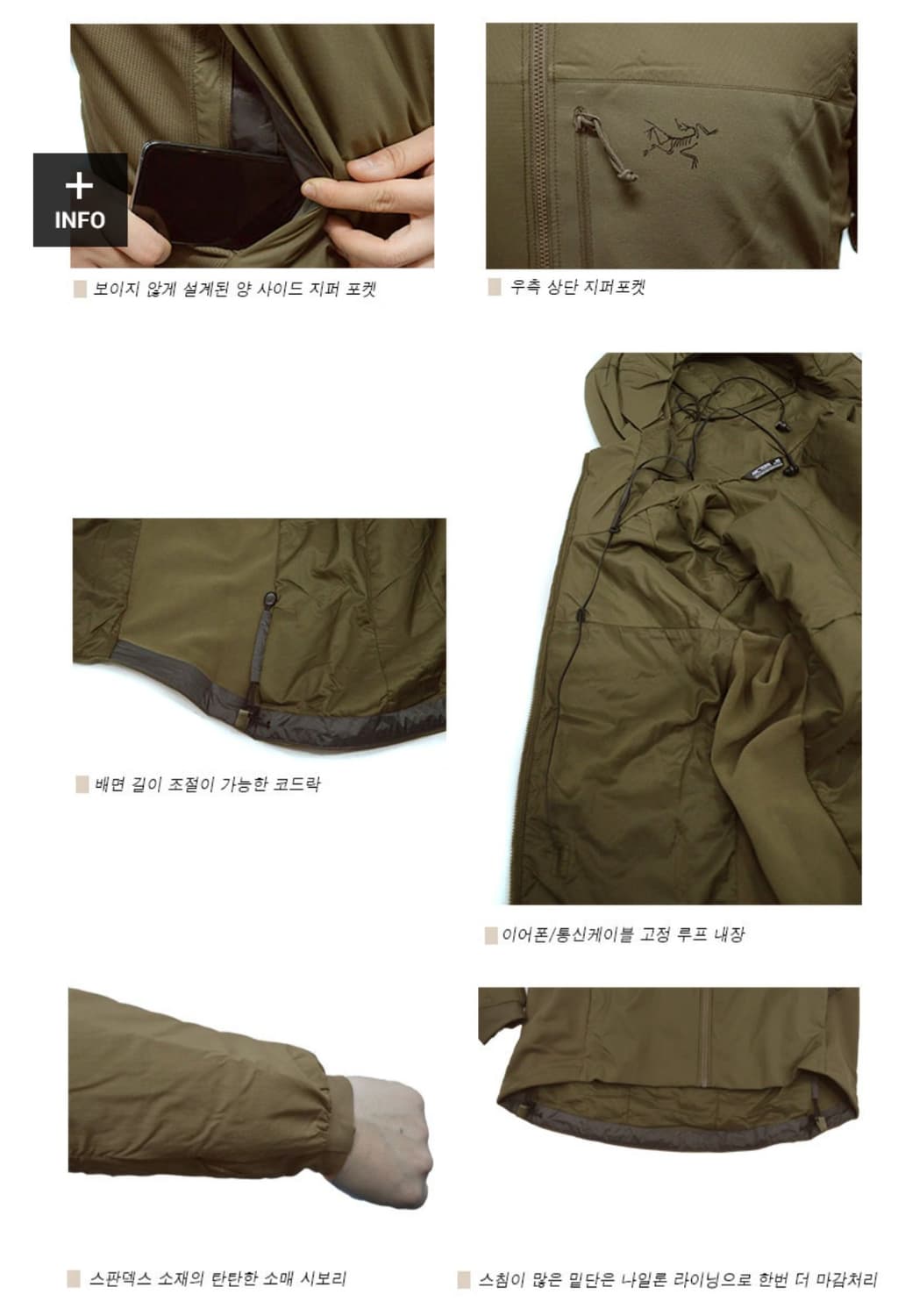 아크테릭스 아톰 후디 LT GEN2 레인저그린 L/G (FW22)
 상품이미지10