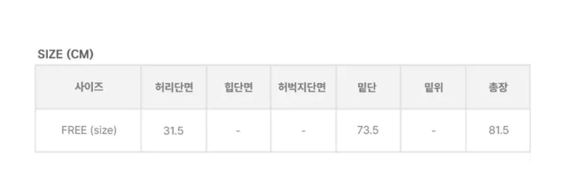 새상품) 애니원모어 파인 핀턱 코튼 롱 스커트 애니원모어 스커트 상품이미지6